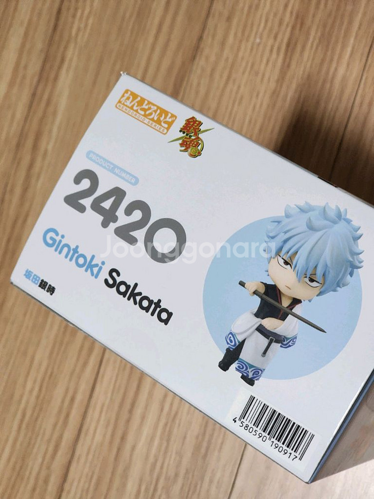 굿스마일컴퍼니 은혼 사카타 긴토키 넨도로이드 피규어--4