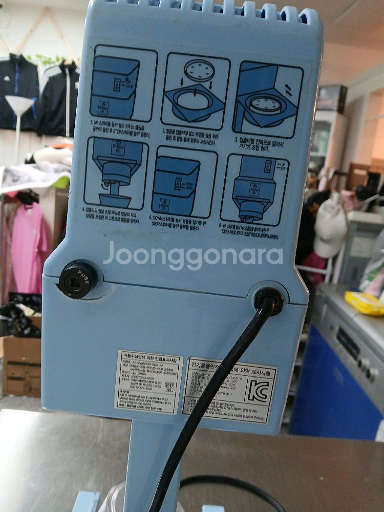 눈꽃빙수기--0
