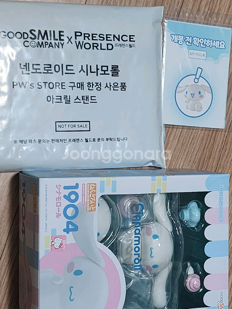 미개봉 특전] 산리오 시나모롤 피규어 넨도로이드--0