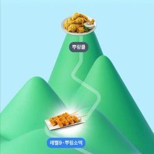 BHC 치킨 무료 !! 링크 누르면 응모 !!