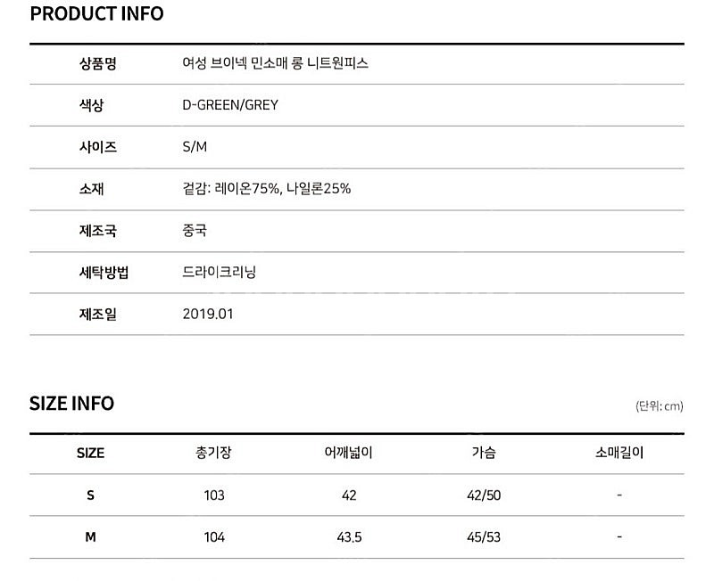 (새상품55백화점)브이넥 민소매롱 원피스--6
