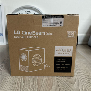 hu710pb Lg 씨네빔 큐브 새상품+가죽커버