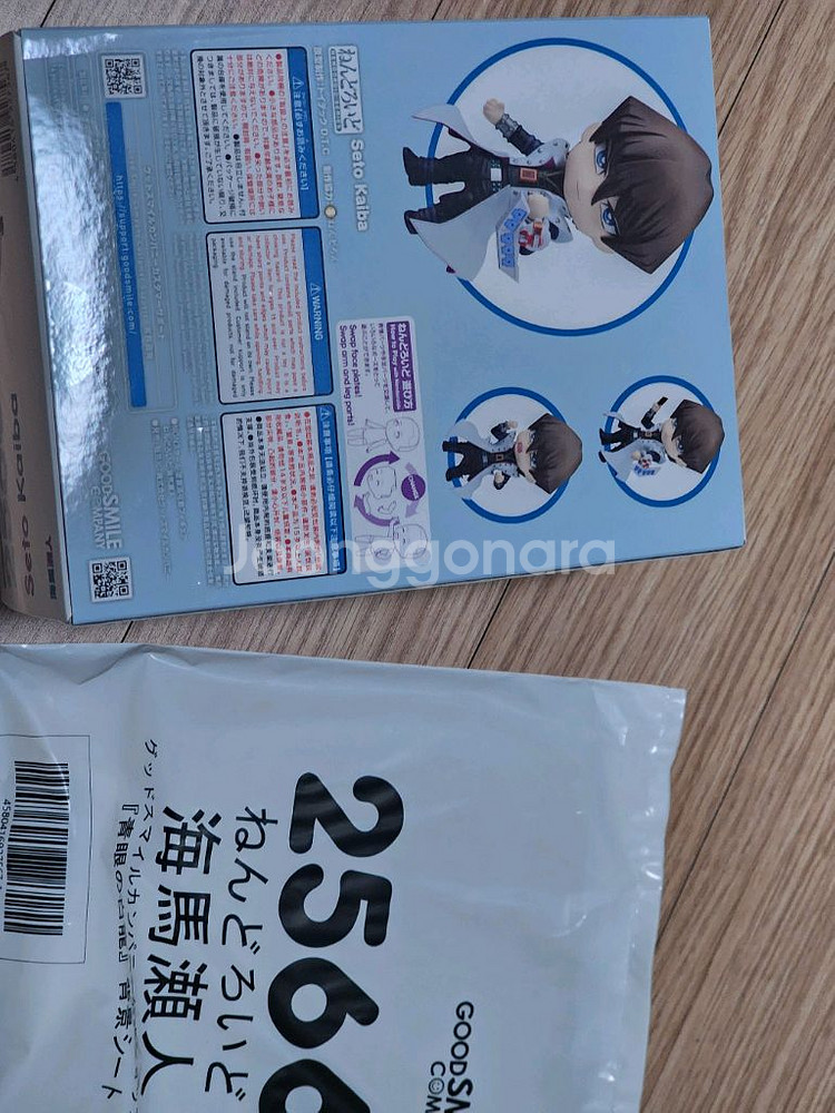 특전포함 넨도로이드 카이바 세토 - 유희왕 듀얼몬스터즈--2