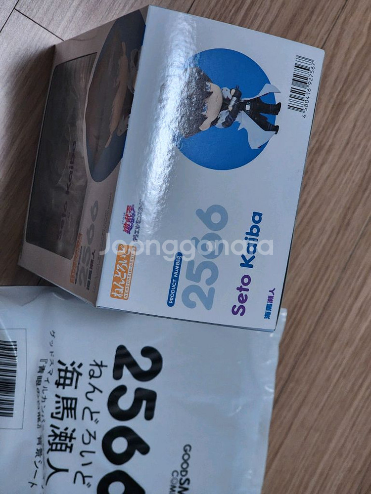 특전포함 넨도로이드 카이바 세토 - 유희왕 듀얼몬스터즈--5