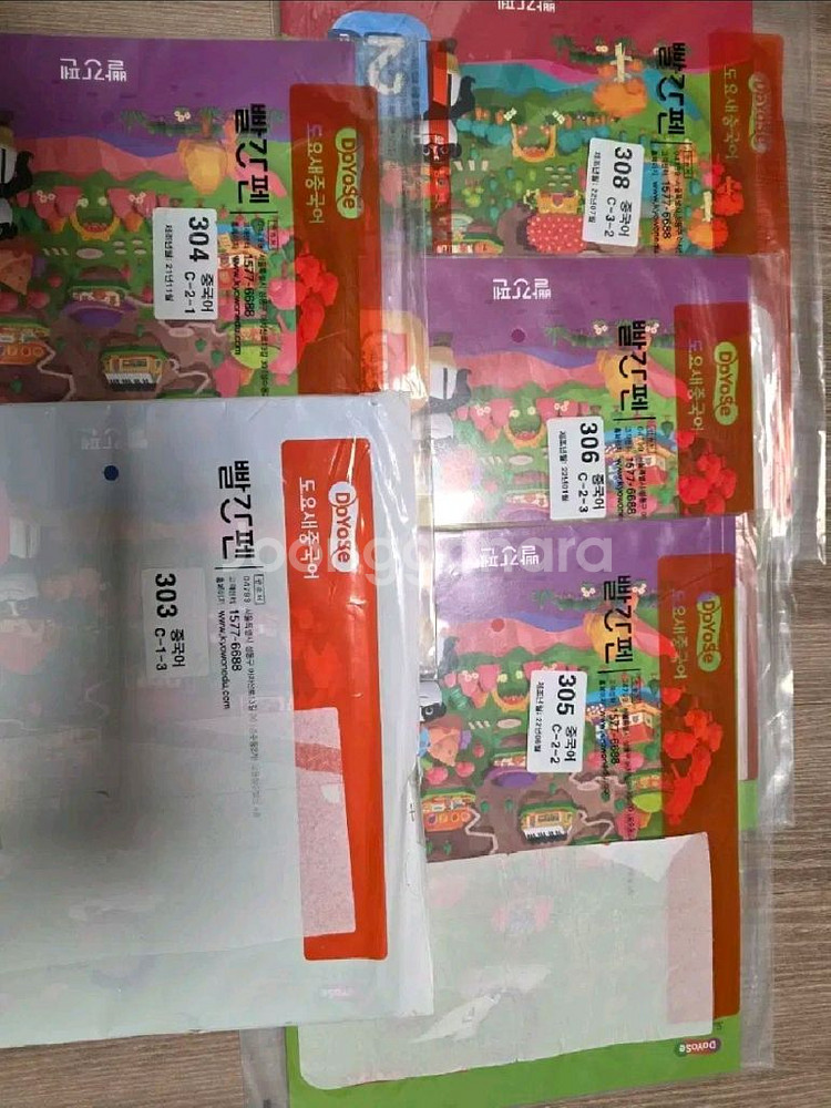 도요새중국어 워크북 ABCD단계 풀세트 새책--3