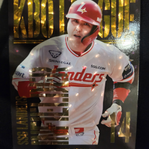2025 kbo 최정 카드