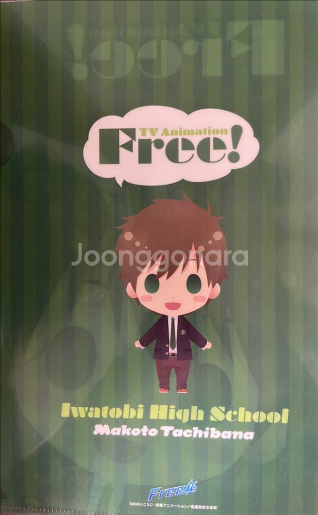 프리 free! 클리어 파일 판매--1