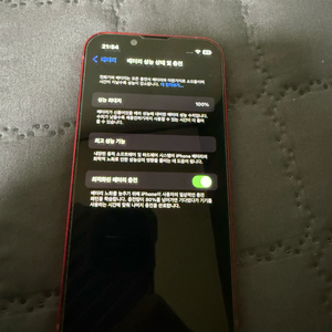 아이폰13미니 256기가 레드 리퍼폰 70만에 팝니다