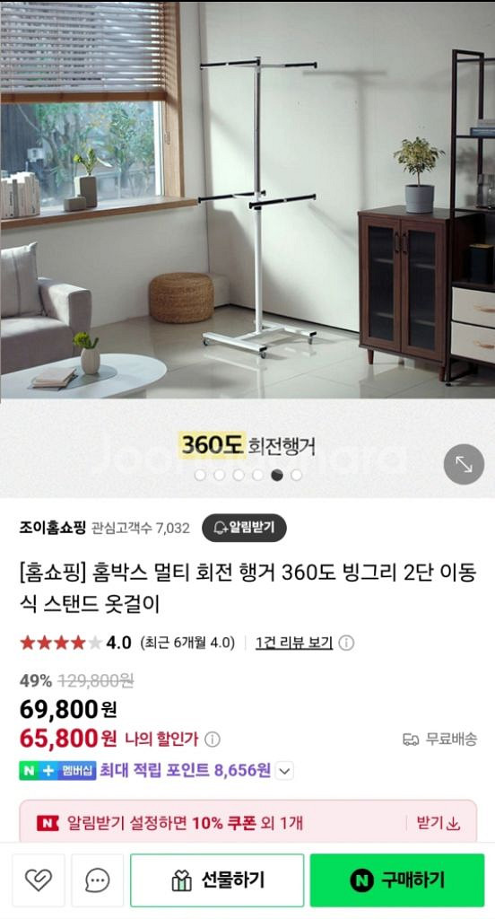 회전옷걸이--1