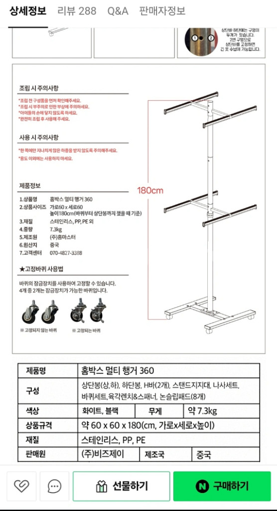 회전옷걸이--0