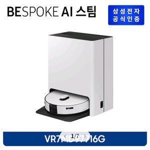 비스포크 AI 스팀 로봇청소기 VR7MD97716G