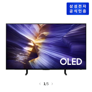 삼성 Oled TV KQ48SF90AEXKR