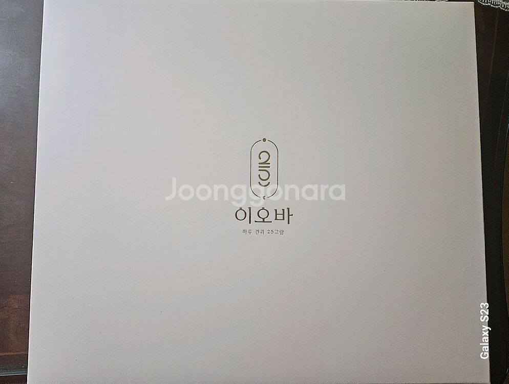이오바 하루견과 30개입 45000원 >>29000원--2