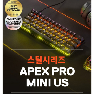 스틸시리즈 APEX PRO MINI 유선 게이밍 키보드