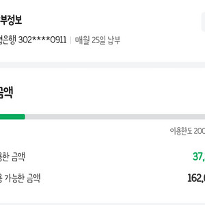 네이버 후불 75%로 판매합니다