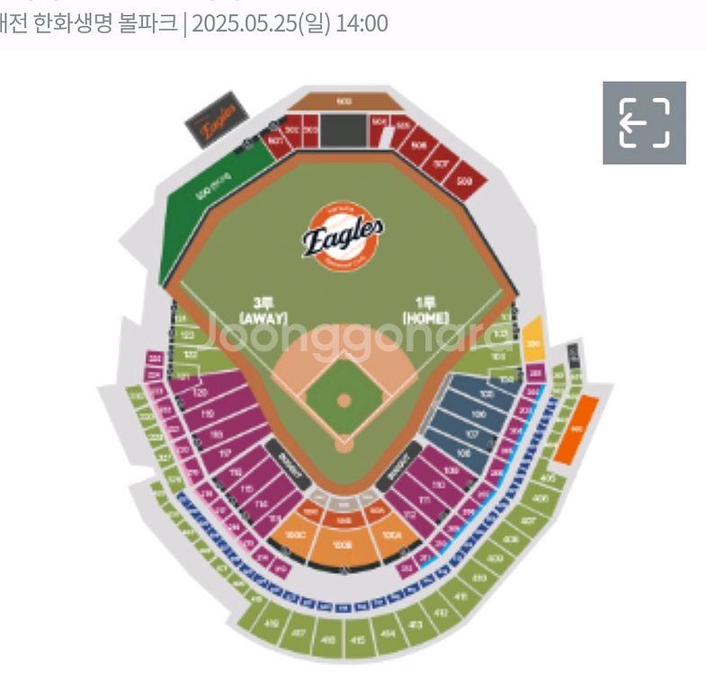 한화vs롯데 25일 경기 티켓 삽니다--0