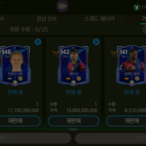 피모 귀속 거래