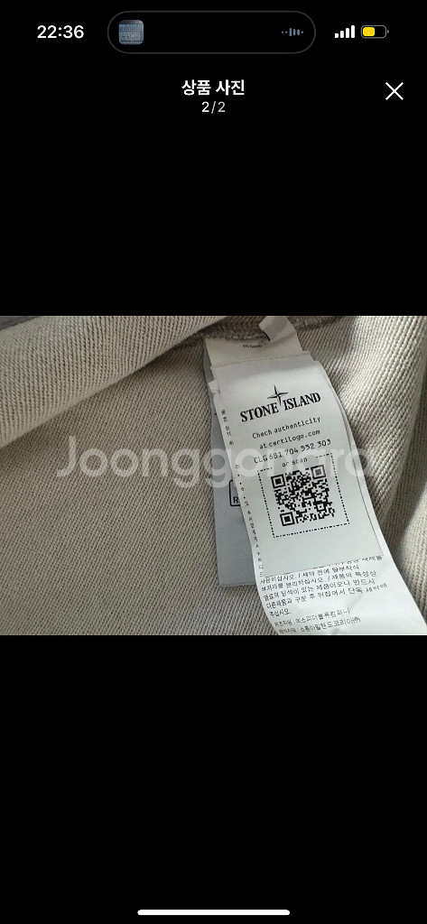 스톤아일랜드 회색 후드집업--1