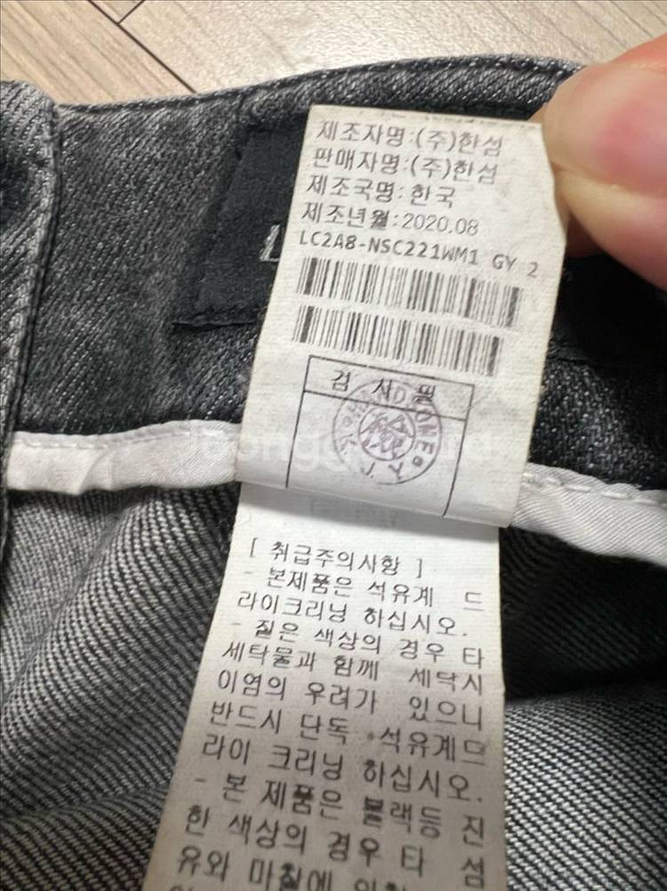 한섬 랑방컬렉션 체크 데님 스커트 청 펜슬 롱치마--9