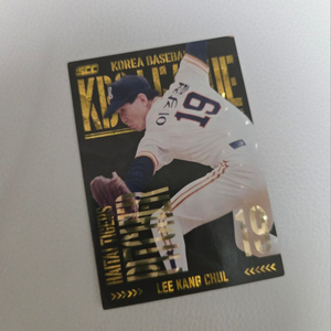 KBO 카드 (기아 해태 타이거스 이강철)