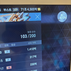 피파굿즈 피파계정 피파4 순비피 72조