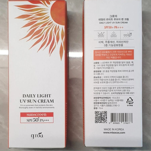 그로아 데일리 라이트UV 썬크림 새상품