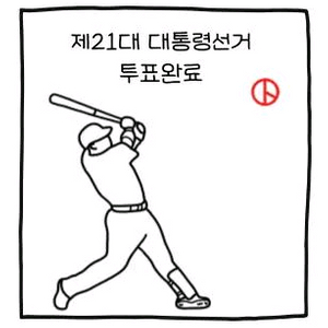 정가양도 5/24 (토) 두산 엔씨 렛두로 1루 네이비