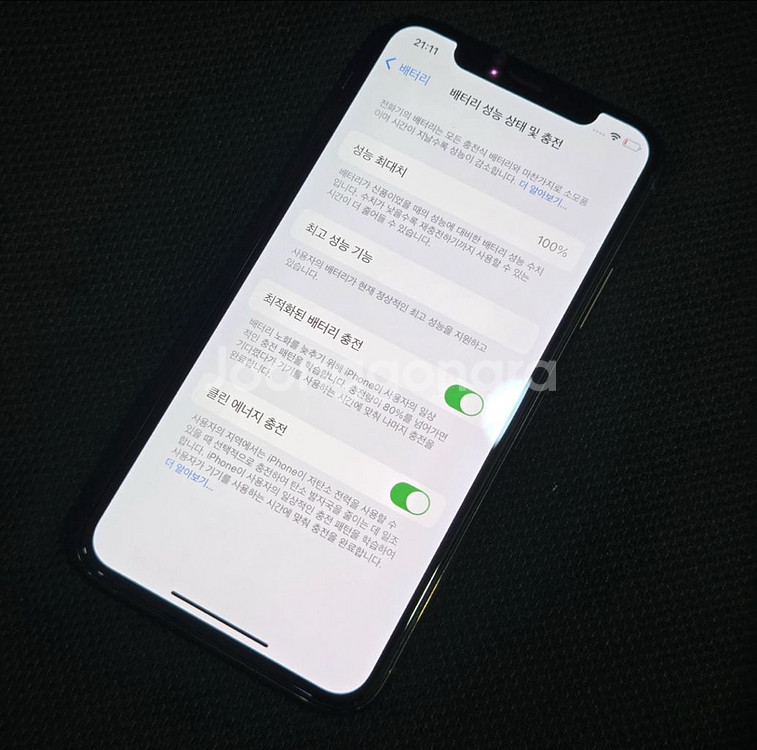 아이폰 XS 256 배터리 100--1