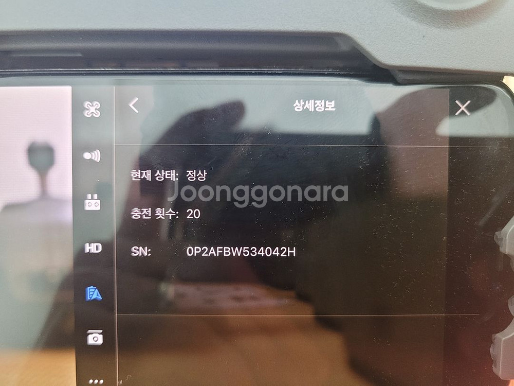 DJI 매빅2 프로 판매합니다--9