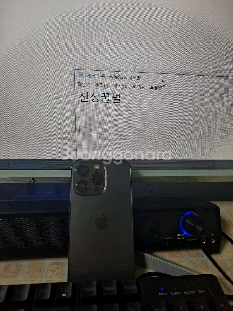 아이폰 14프로--1