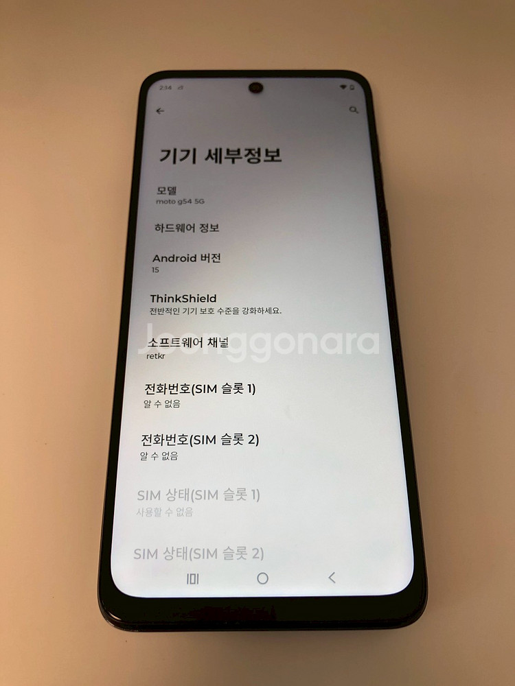 모토로라 MOTO G54 5G 블랙 깔끔기기(81878--6