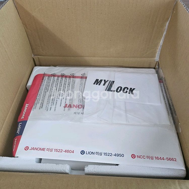 자노메 MY Lock 769D 오버록 미싱--3
