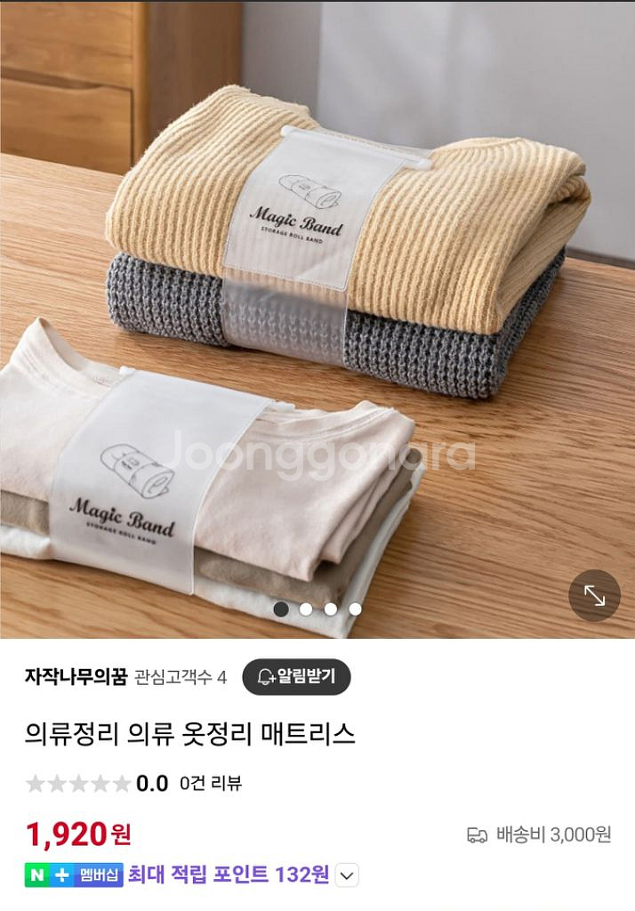 의류벨트--0