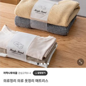의류벨트