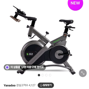 야핏s3 구매합니다
