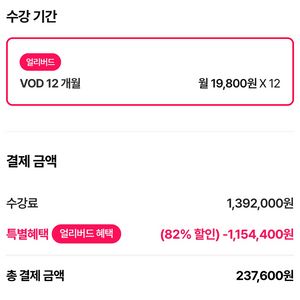 탈잉 솔파 강의