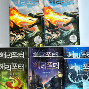 해리포터 1-4 편 세트