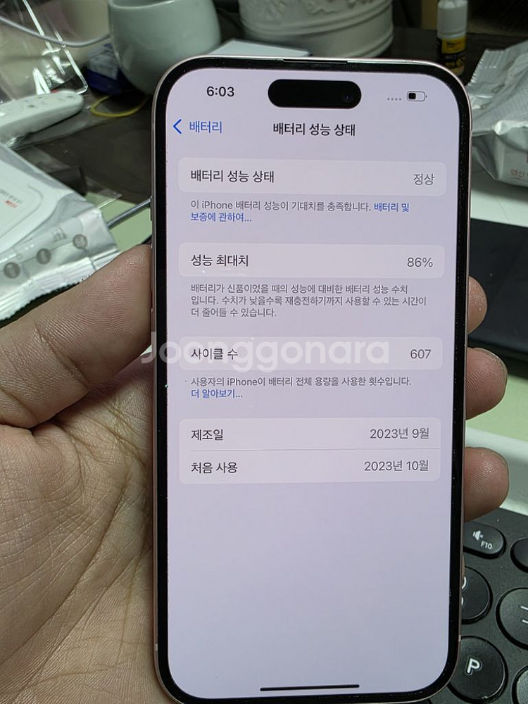 (6639)아이폰15 256 판매--3