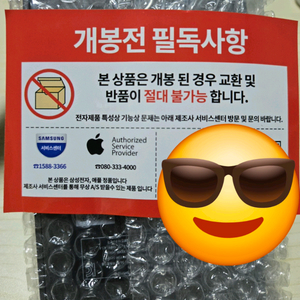 갤럭시S25울트라512GB화이트실버