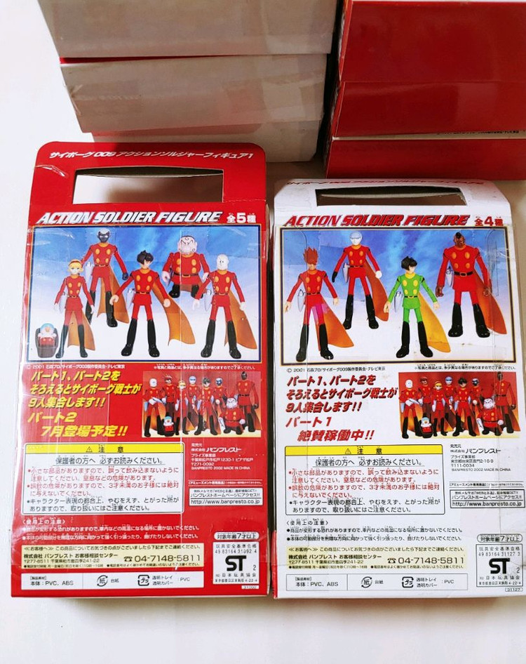반프레스토 사이보그009 10종 박스세트 피규어--5