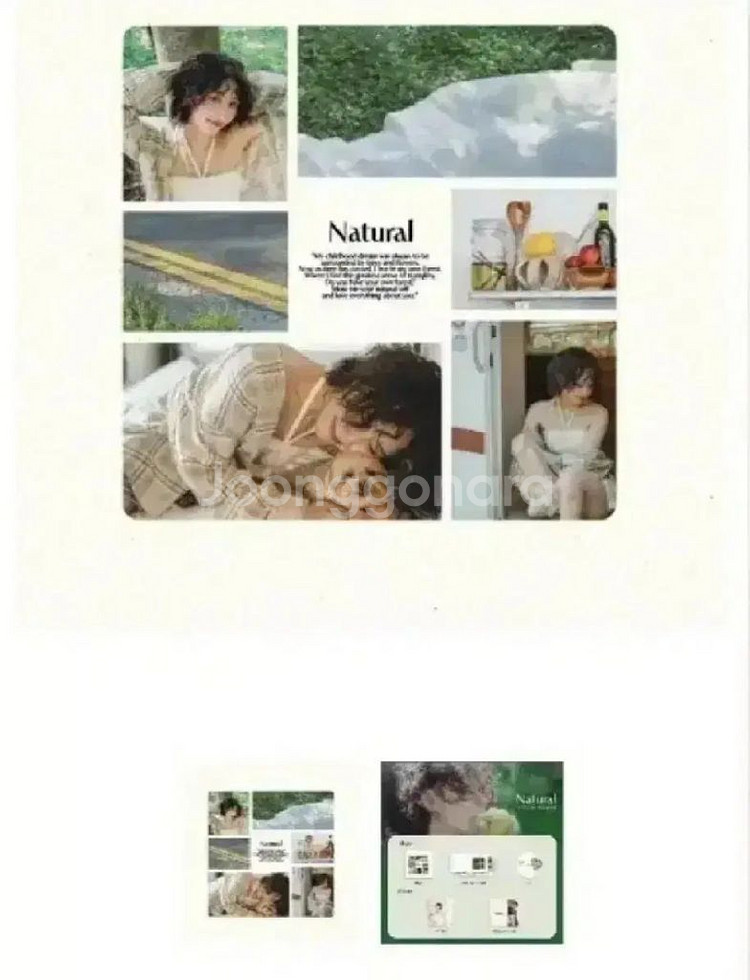 이츠 앨범 Natural Limited [미개봉택포]--0