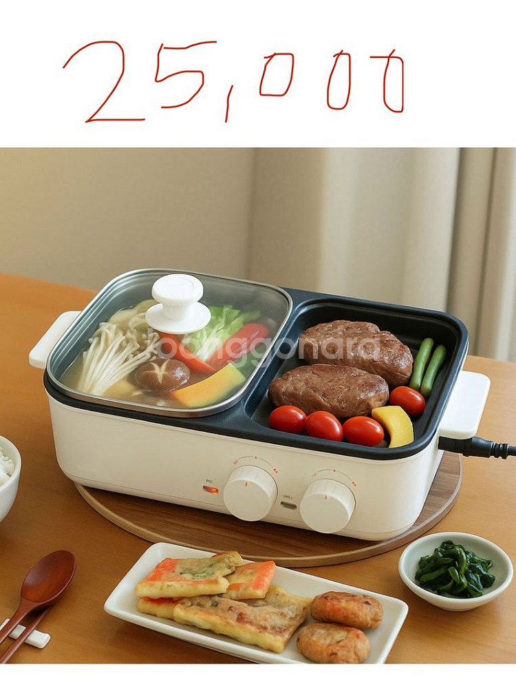 한번 사용한 멀티 쿠커--0