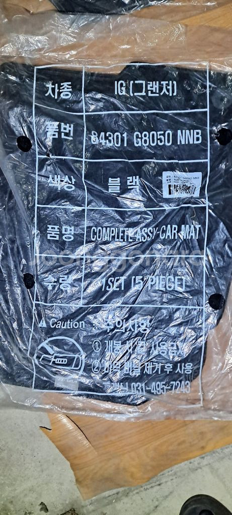 IG 그랜저 블랙 매트 새상품입니다.--0