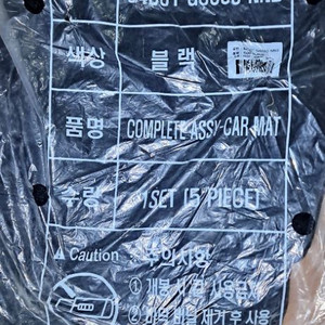 IG 그랜저 블랙 매트 새상품입니다.