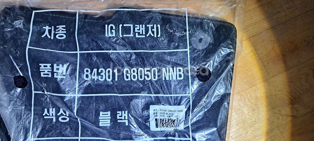 IG 그랜저 블랙 매트 새상품입니다.--1