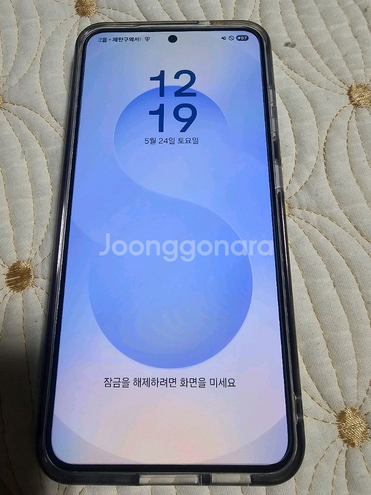 s25 기본 512 아이스블루 (kt) S25--0