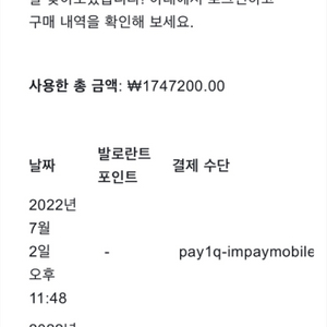 발로란트 고스펙