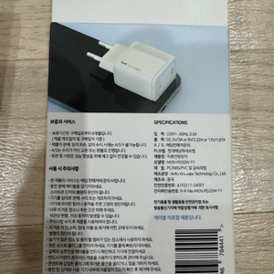 새상품 액티몬 PD 20W C타입 충전기 2개 입니다