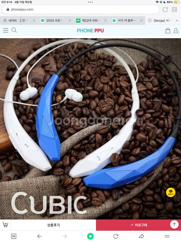 서가 큐빅 넥 벤드--2
