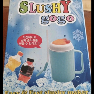 새상품) 슬러쉬 만들기 / 아이스크림 만들기